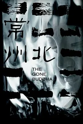 《常州北》：一场关于故土、记忆与未来的诗意寻觅，带你重温那份乡愁