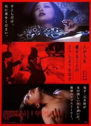 《残酷之爱》：韩剧狗血升级！复仇、秘密、伦理禁忌，看完三观都震碎了！