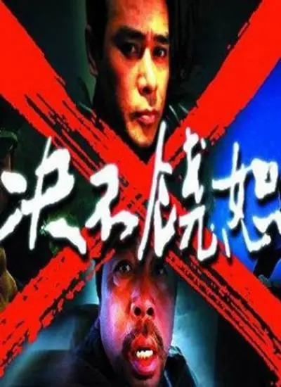 《决不饶恕》影评：克林特·伊斯特伍德的西部挽歌，暴力与救赎的残酷真相