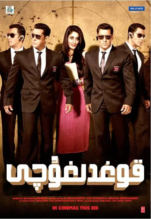 《保镖2011》：铁血柔情！动作巨星演绎不一样的生死守护