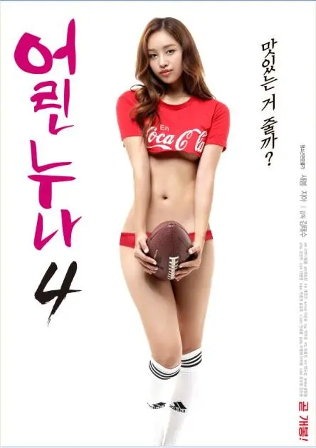 《小姐姐4》：辣妹回归！姐妹情深再续爆笑故事，谁说喜剧不能走心？