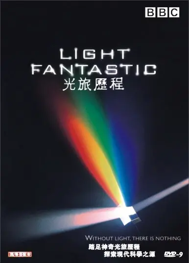 《光的故事》影评：在希望与绝望之间闪烁，用光芒刺破黑暗，寻找自我救赎的旅程