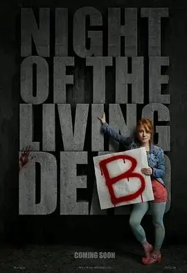 《活女丧尸夜》：当少女变异，末日恋歌在血腥中绽放，爱与死的边缘试探！