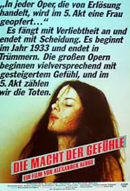 《情感的力量》：触动灵魂深处的救赎之光，年度必看情感力作！