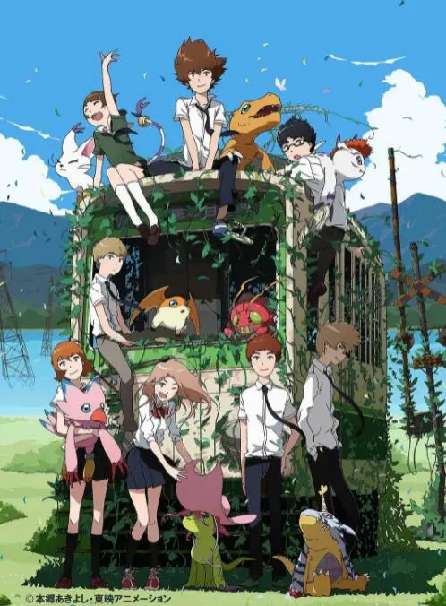 《数码宝贝大冒险tri. 第6章：我们的未来》：童年回忆的终章，青春不散场，勇气与羁绊永恒！